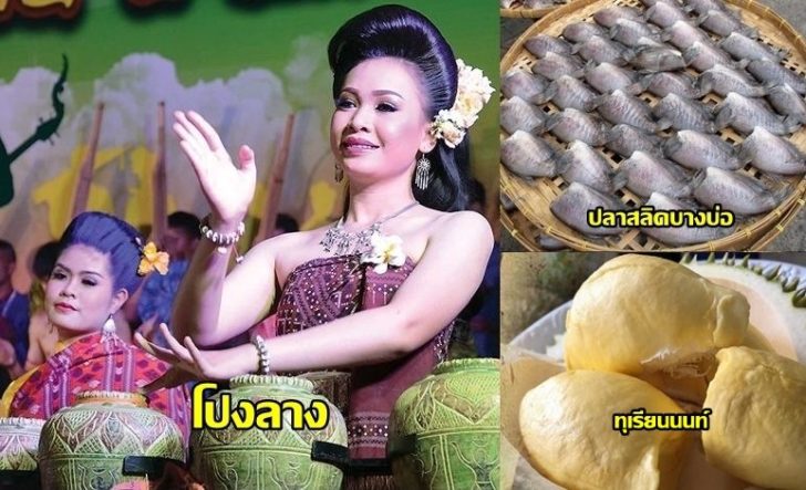 บัญชีวัฒนธรรม62-0