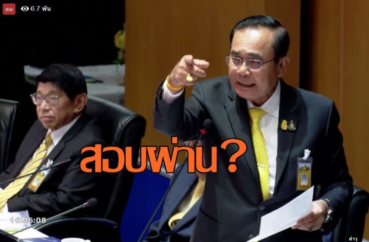 บิ๊กตู่1