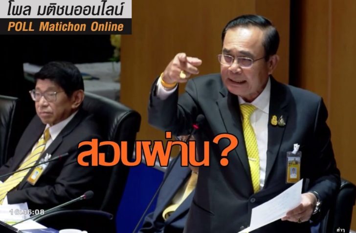 บิ๊กตู่1