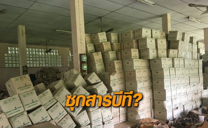 บีที