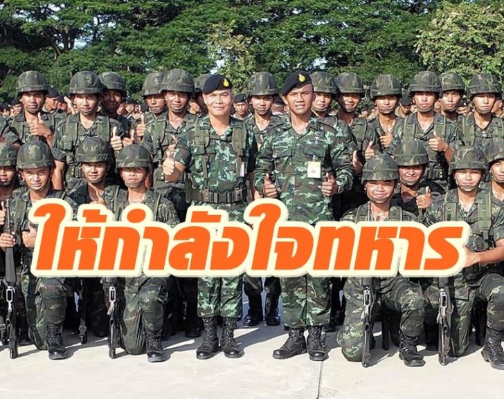 ปก