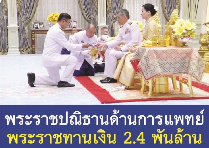 ปก