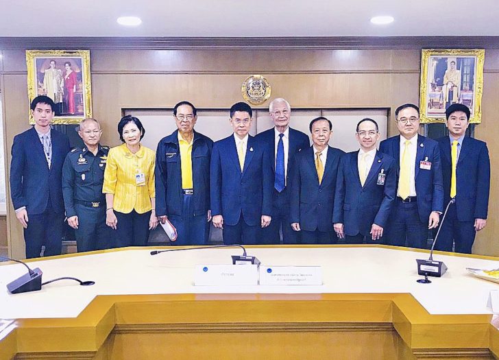 ประชุม