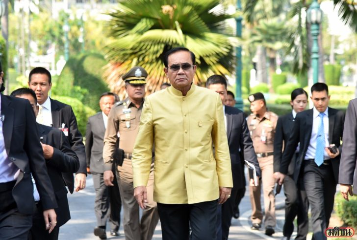 ประยุทธ์ (2)