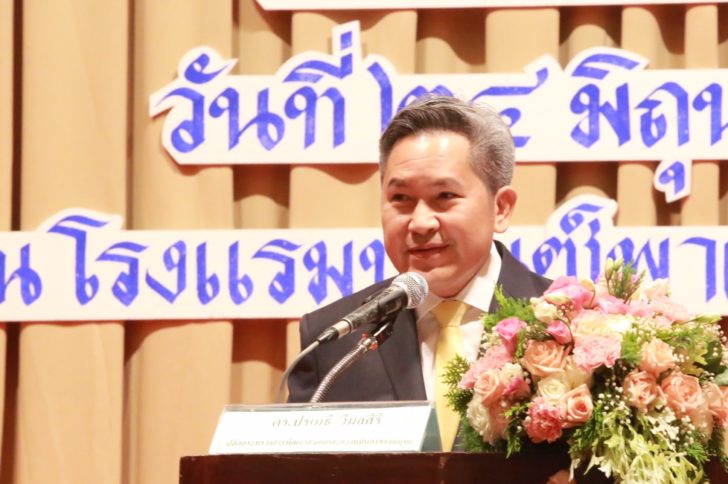 ปรเมธี วิมลศิริ