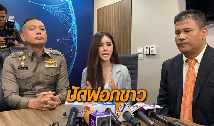 ปัดฟอกขาว