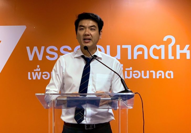 ปิยบุตร