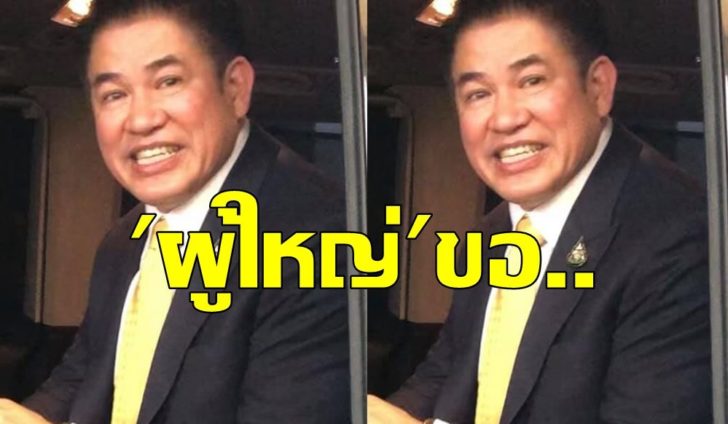 ผู้กองธรรมนัส2