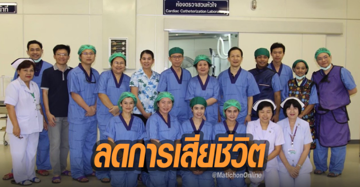 ผู้ป่วยหัวใจ
