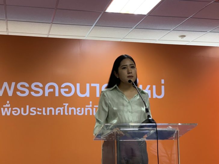 พรรณิการ์ วาณิช