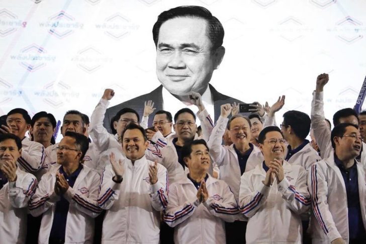 พลังประชารัฐ-ไร้ประยุทธ์
