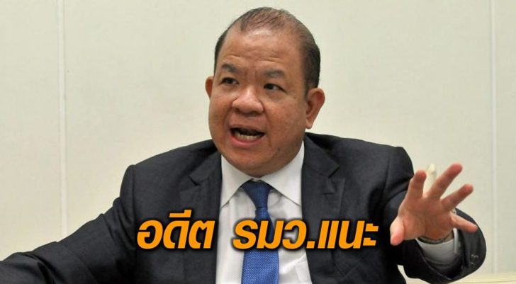 พิชัยแนะ