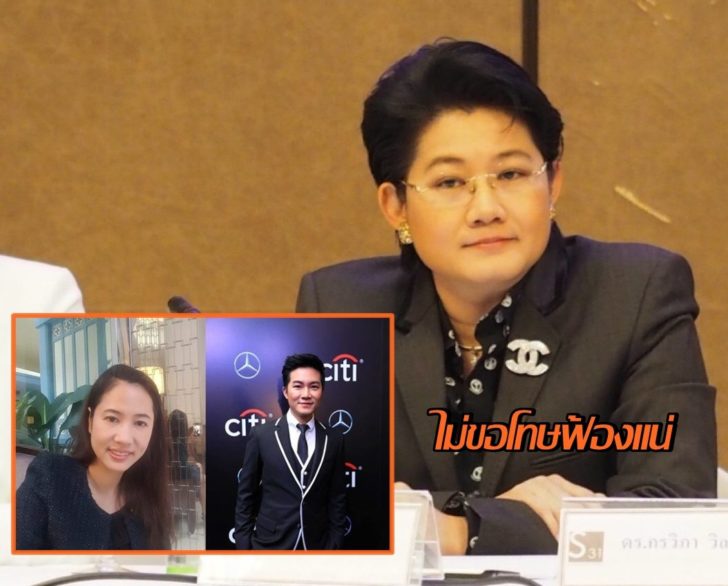 พี่อั๋น4