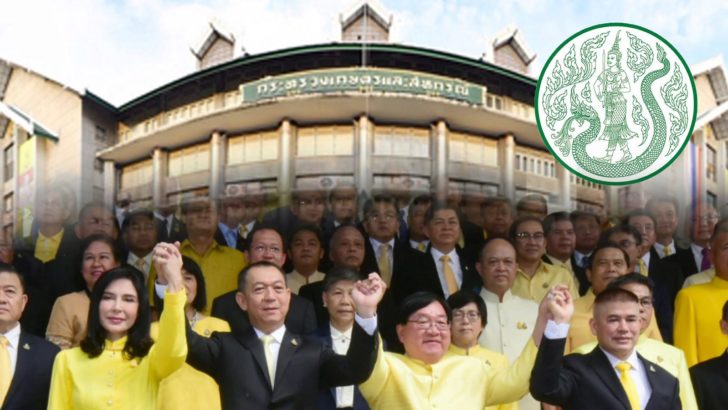 ภป-ฝากความหวัง4รมต