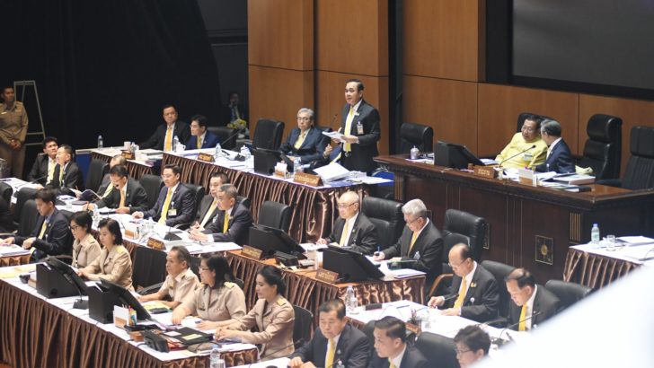 ภป-รายงาน น2 ‘บิ๊กตู่’แถลงนโยบายรัฐบาล ‘ฝ่ายค้าน’เปิดฟลอร์อภิปราย