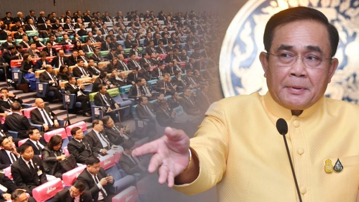 ภป-รีบตั้งรบ