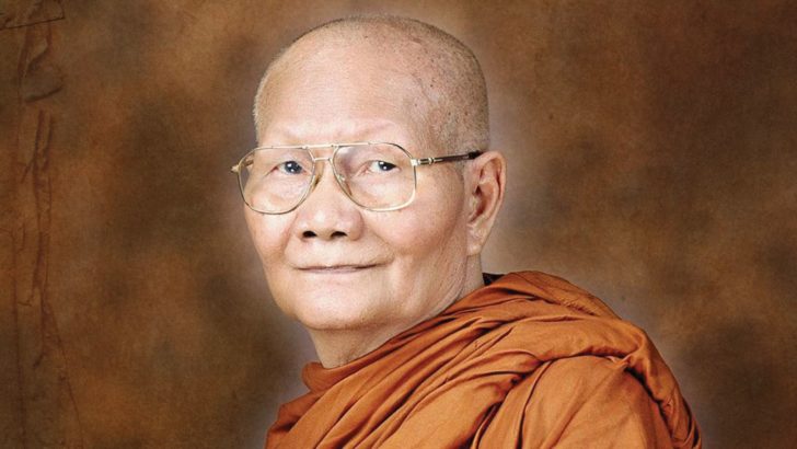 ภป-หลวงพ่อจรัญ
