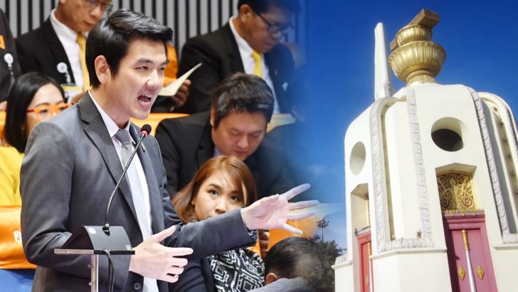 บทนำ ประจำวันที่ 27 กรกฎาคม 2562 : แก้ รธน.เร่งด่วน
