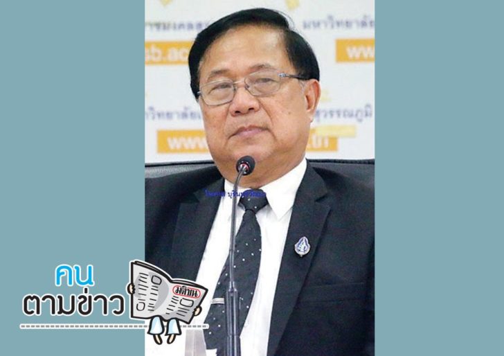 ภป.คนตามข่าว