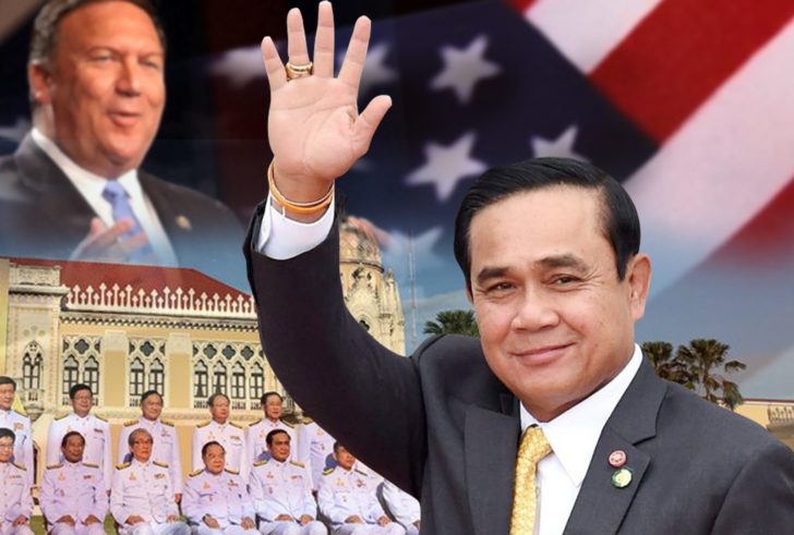 ภป.บทนำ