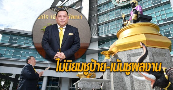 ภาพนำ จุติ2