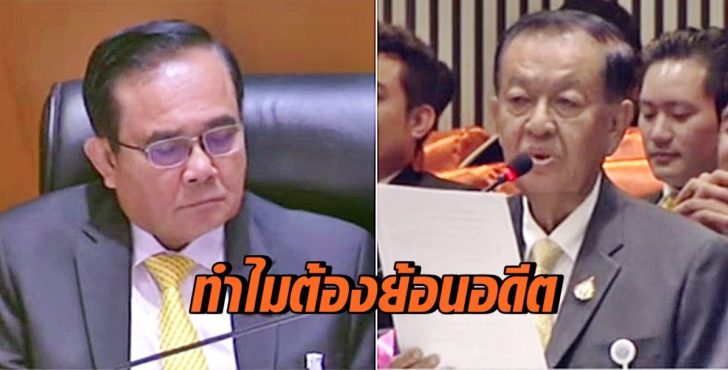 ภาพนำนายก-วันนอร์