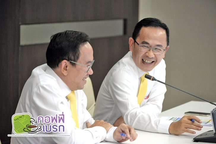 รูปเบรก