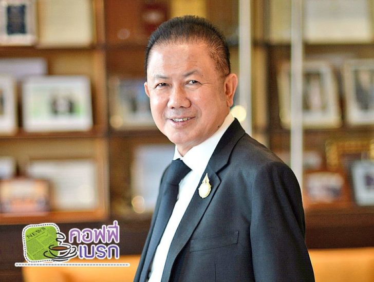 รูปเบรก