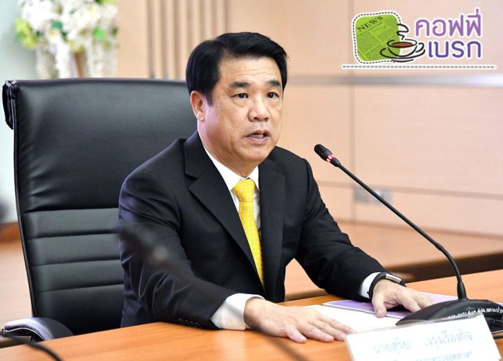 รูปเบรก
