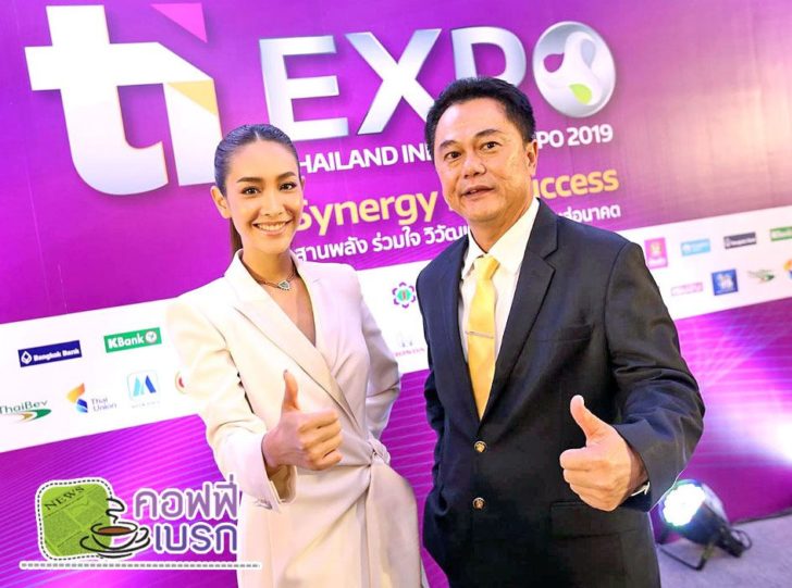 รูปเบรก