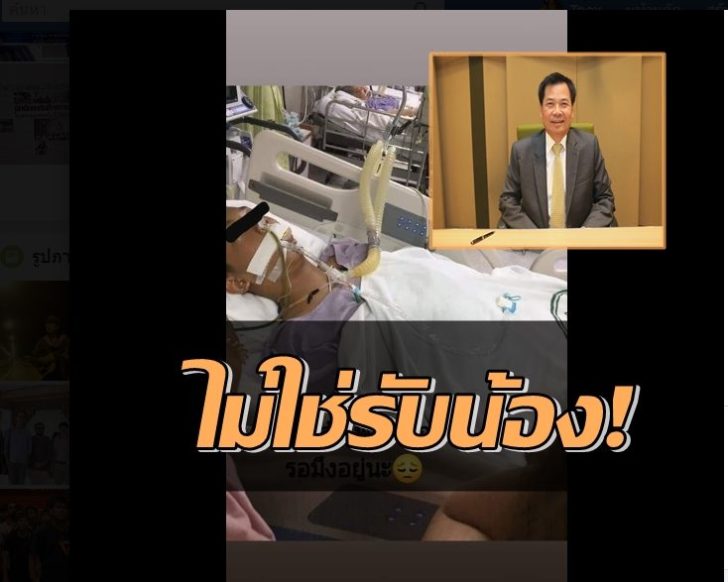 ร้อบน้อง