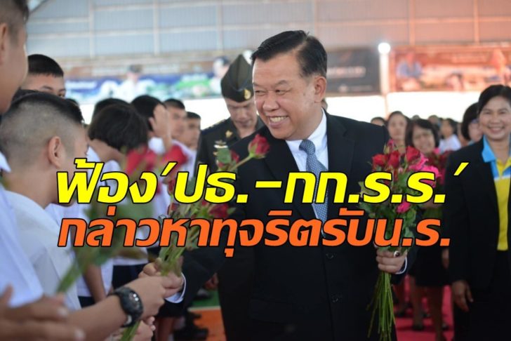 วิสิทธิ์ ใจเถิง1