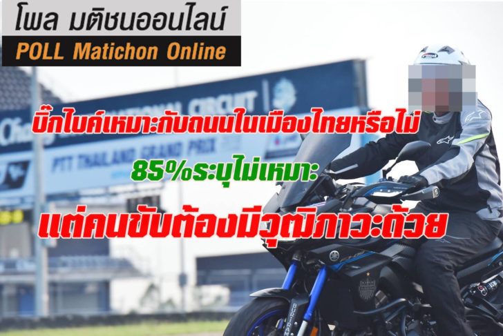 วุฒิภาวะ