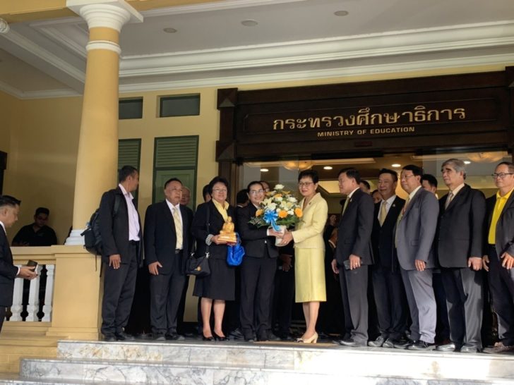 ศธ.