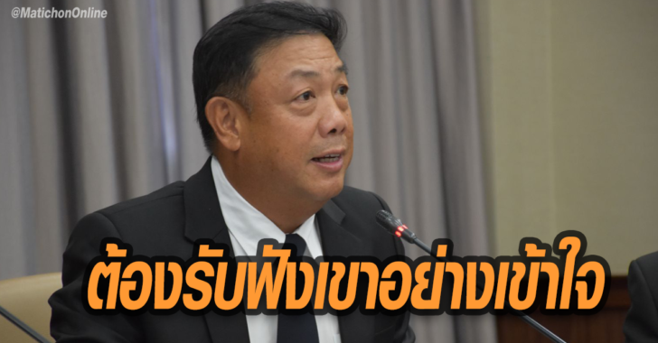 สธ
