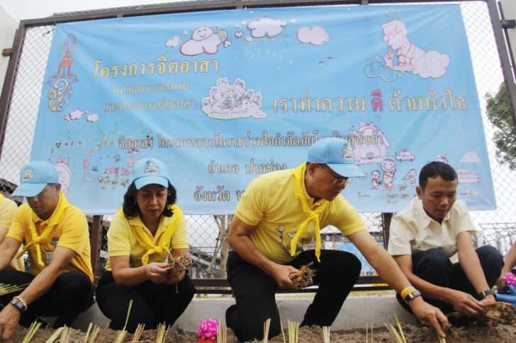 สนขจรจด_๑๙๐๗๐๕_0011