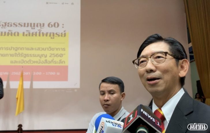 สมคิด เลิศไพฑูรย์