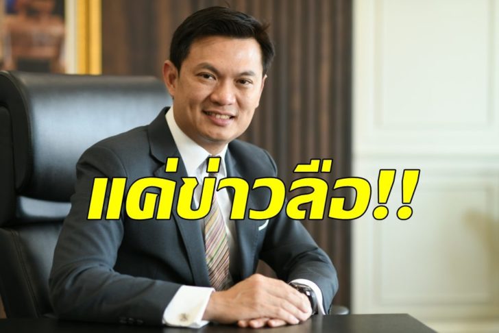 สุชัชวีร์ สุวรรณสวัสดิ์3