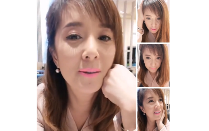 ห