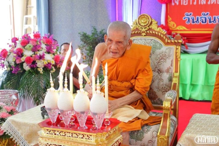 หลวงพ่อเพิ่ม