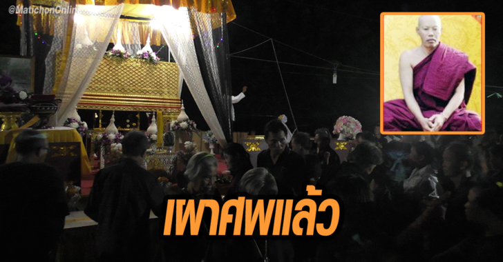 หลวงพ่อแต