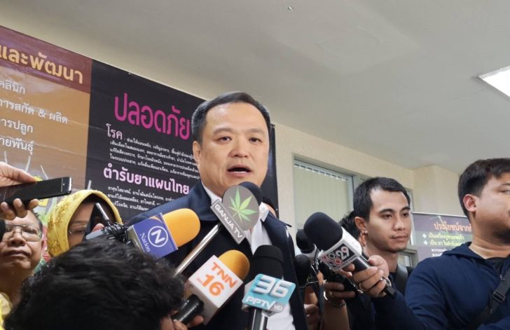 อนุทิน