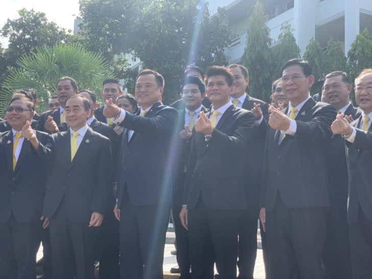 อนุทิน