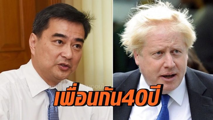 อภิสิทธิ์-นายกนคนใหม่