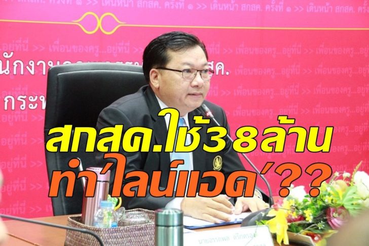 อรรถพล ตรึกตรอง1