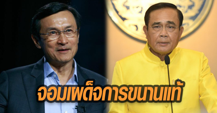 ออย
