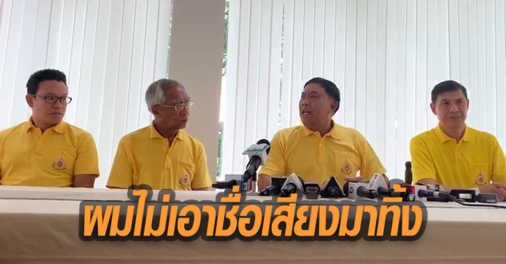 อัศวิน