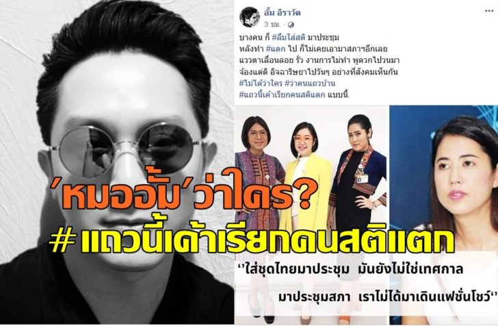 อั้ม4