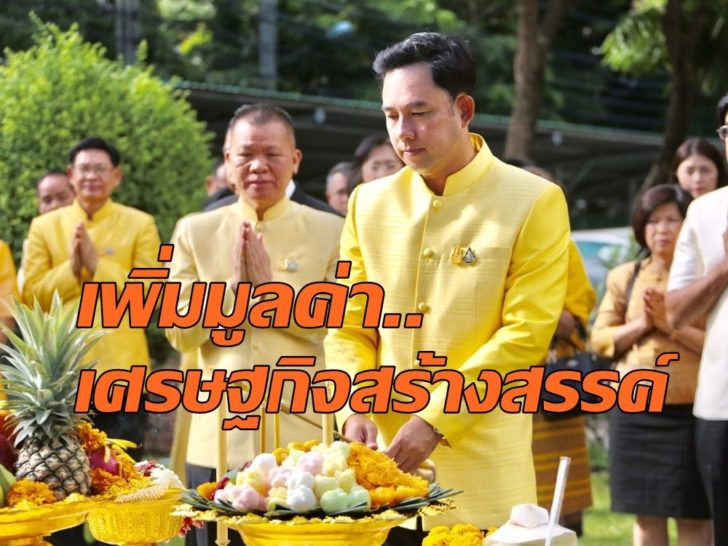 อิทธิพล0