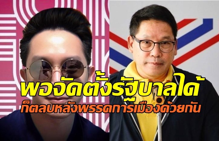 อุตตม-อั้ม1